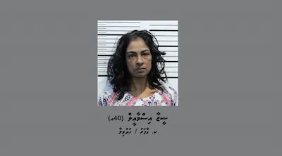 މަސްތުވާތަކެތީގެ މައްސަލައެއްގެ ތަހުގީގަށް އަންހެނަކު ހޯދަން އިއުލާނުކޮޮށްފި