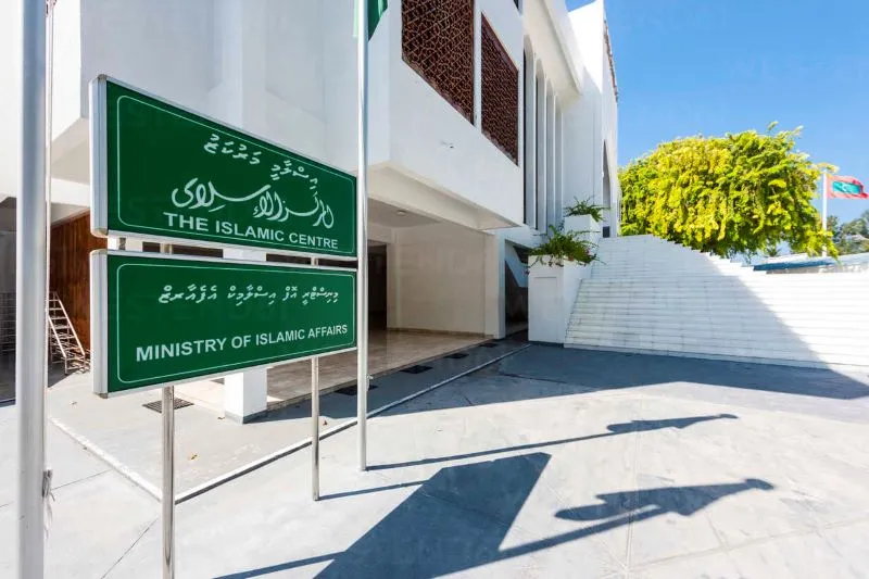 އޮންލައިންކޮށް ޞަދަޤާތް ކުރެވޭނެ އިންތިޒާމް ހަމަޖައްސައިފި