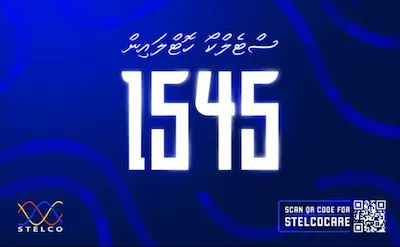 ސްޓެލްކޯގެ ކޮންޓެކްޓް ސެންޓަރުގެ ހޮޓްލައިނެއް ތައާރަފް ކޮށްފި