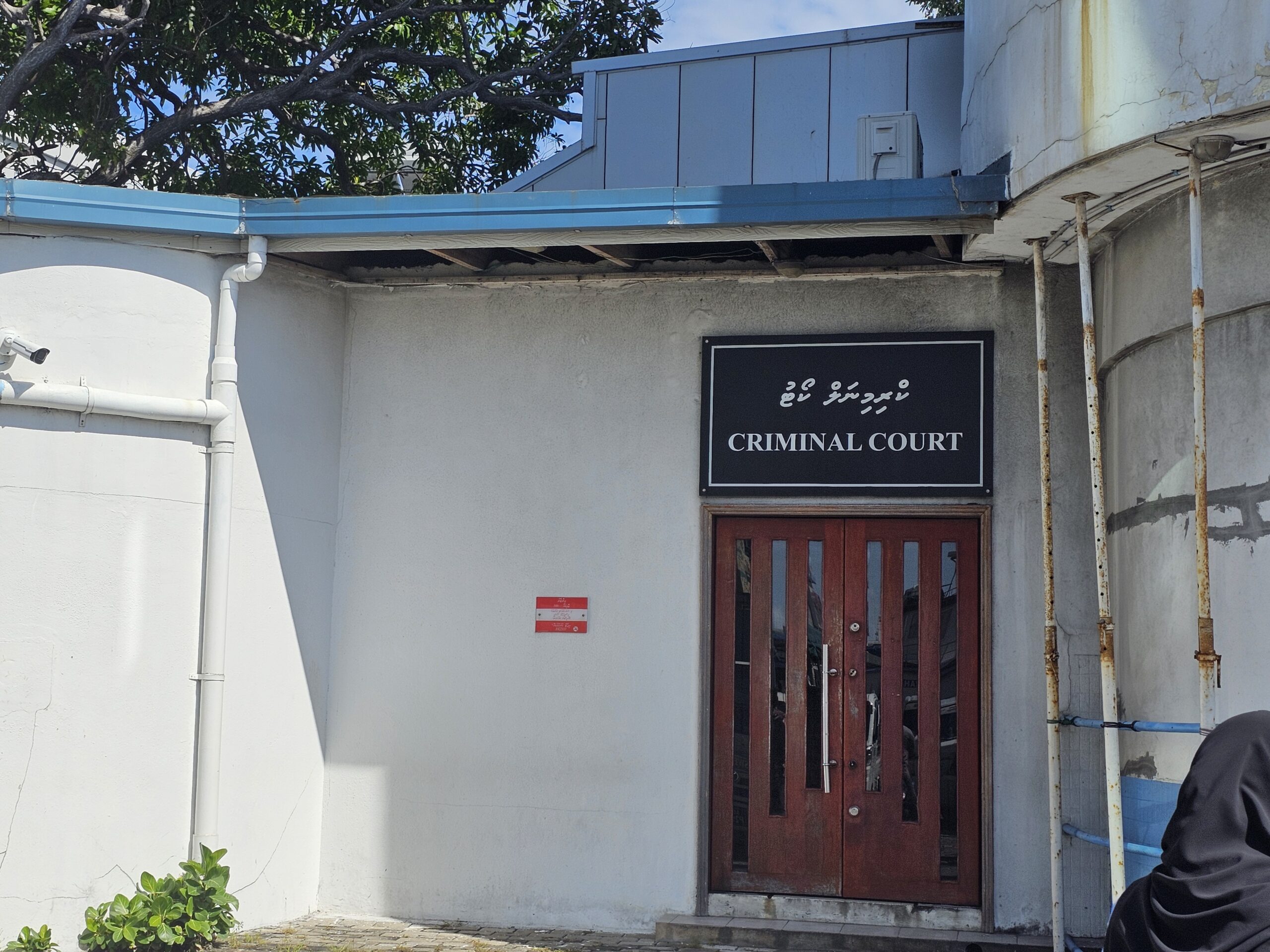 މަސްތުވާތަކެތި ޓްރެފިކް ކުރި ފަތުރުވެރިއަކަށް އެއްލައްކަ ރުފިޔާގެ ޖޫރިމަނާއަކާއެކު އުމުރުދުވަހުގެ ޖަލު ހުކުމެއް ކޮށްފި