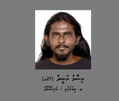 އެހެންމީހެއްގެ މުދަލެއްގެ މައްޗަށް ހުއްދަނޫން ގޮތެއްގައި ބާރު ހިންގި މީހަކު ހޯދަނީ