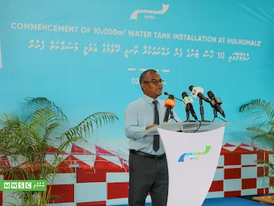 ދިހަހާސް ޓަނުގެ ފެން ރައްކާކުރެވޭ ތާނގީއެއް ހުޅުމާލޭގައި ބަހައްޓަނީ