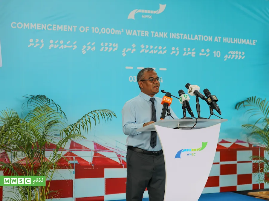 ދިހަހާސް ޓަނުގެ ފެން ރައްކާކުރެވޭ ތާނގީއެއް ހުޅުމާލޭގައި ބަހައްޓަނީ
