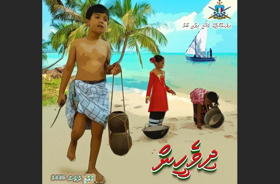 އެމްއެންޑީއެފްގެ ގައުމީ ލަވަ އަލްބަމް ”ދިވެހީން” ނެރެފި