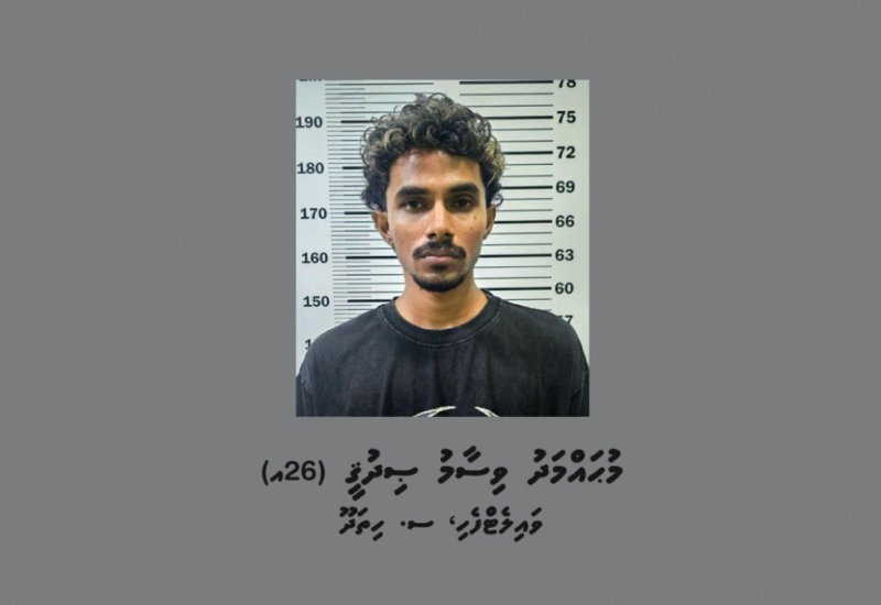 ރޭގެ އެކްސިޑެންޓު: ކާރު ދުއްވަން އިން މީހާގެ ވަނަވަރު ހާމަކޮށްފި