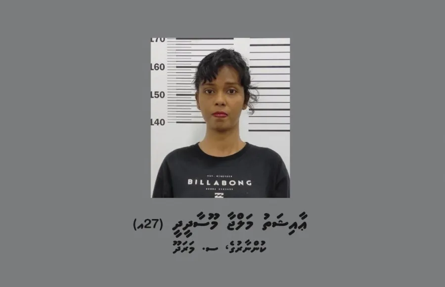 މީހަކު ރަހީނުކޮށްގެން ބައިލައްކަ ރުފިޔާ ފޭރުމުގައި އަންހެންމީހާއާ ބައިވެރިވި ފިރިހެނަކު ވެސް ހައްޔަރުކޮށްފި