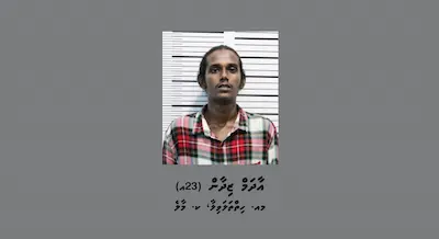 ނުރައްކާތެރިކޮށް ސައިިކަލު ދުއްވި މީހަކު ފިލަން އުޅެނިކޮށް ހައްޔަރުކޮށްފި