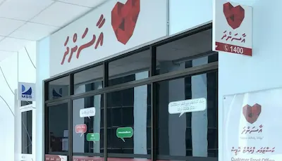 އާސަންދައިގެ ހިދުމަތް ދައުލަތުގެ ބަޖެޓުން ކުރާ ހޭދަ އެނގޭތަ؟