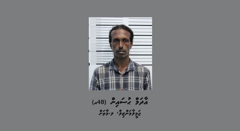 ހެންވޭރު ގެއަކުން ވައްކަން ކޮށްފައިވާ މައްސަލައެއްގަ މާވަށު މީހަކު ހައްޔަރު ކޮށްފި