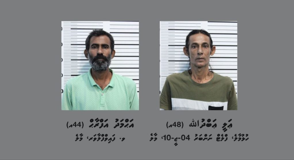މަސްތުވާތަކެތީގެ ވިޔަފާރި ކުރާކަމުގެ ތުހުމަތުގައި ހުޅުމާލެއިން ހައްޔަރުކުރި ދެމީހުންގެ ބަންދަށް 15 ދުވަސް ދީފި