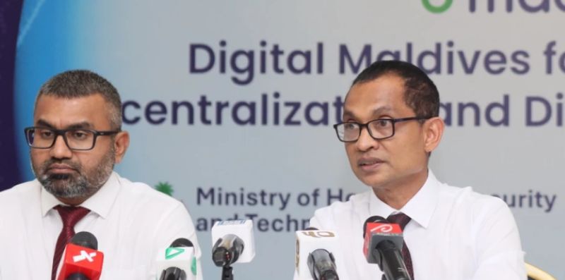 ޑީމެޑް ޕްރޮޖެކްޓް ހޯމް ލޭންޑް މިނިސްޓްރީގެ ދަށަށް