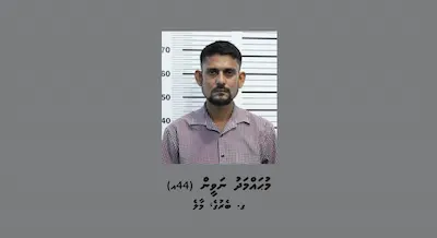 އިމިގްރޭޝަން އޮފިސަރުންނަށް ވެގެން ފޭރުނު މައްސަލާގައި ހައްޔަރުކުރި މީހާގެ ބަންދަށް 10 ދުވަސް
