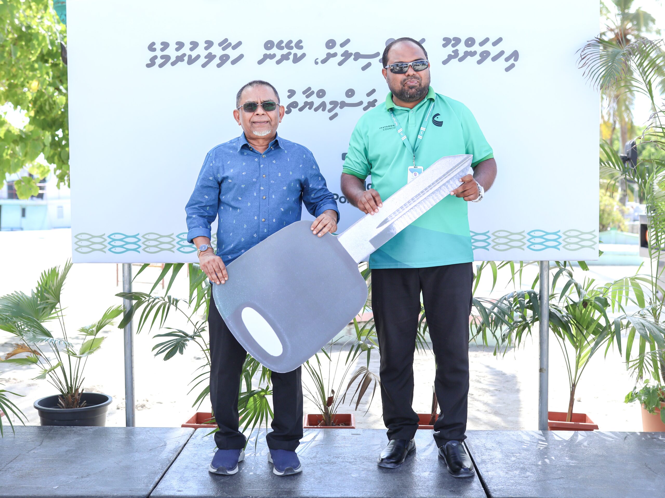 އިހަވަންދޫ ކައުންސިލުން ކެރޭނަކަށް އެދުނުތާ 30 ދުވަހުގެތެރޭ އެމްޕީއެލްއިން ކެރޭނެއް ހަދިޔާކޮށްފި