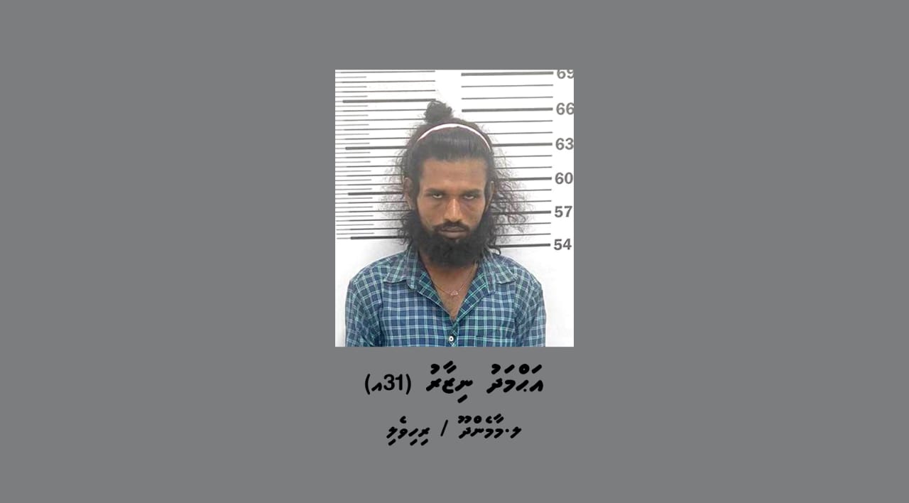 ފޯނެއް ފޭރިގަނެގެން ފިލަން އުޅުނު މީހަކު އަތުލައިގެންފި