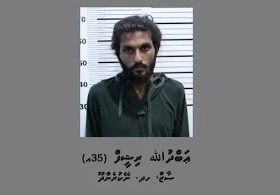 ފުނަދޫ ފުލުހުން ތަހުގީގު ކުރާ މަކަރާއި ހީލަތުގެ މައްސަލައަކާ ގުޅިގެން މީހަކު ހޯދަނީ