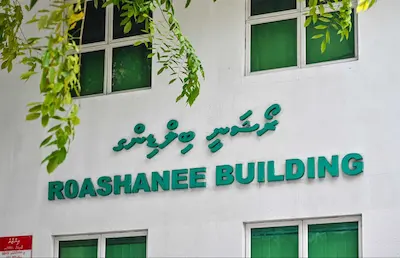 ނޭޝަނަލް ފުޑް ސޭފްޓީ އެންޑް ކޮލިޓީ ބޯޑަށް ކުރިމަތިލާން ހުޅުވާލައިފި
