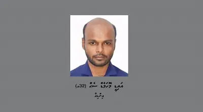 ހުޅުމާލެއިން ބިދޭސީއަކު ގެއްލިގެން ހޯދާތާ ދޮޅުމަސް