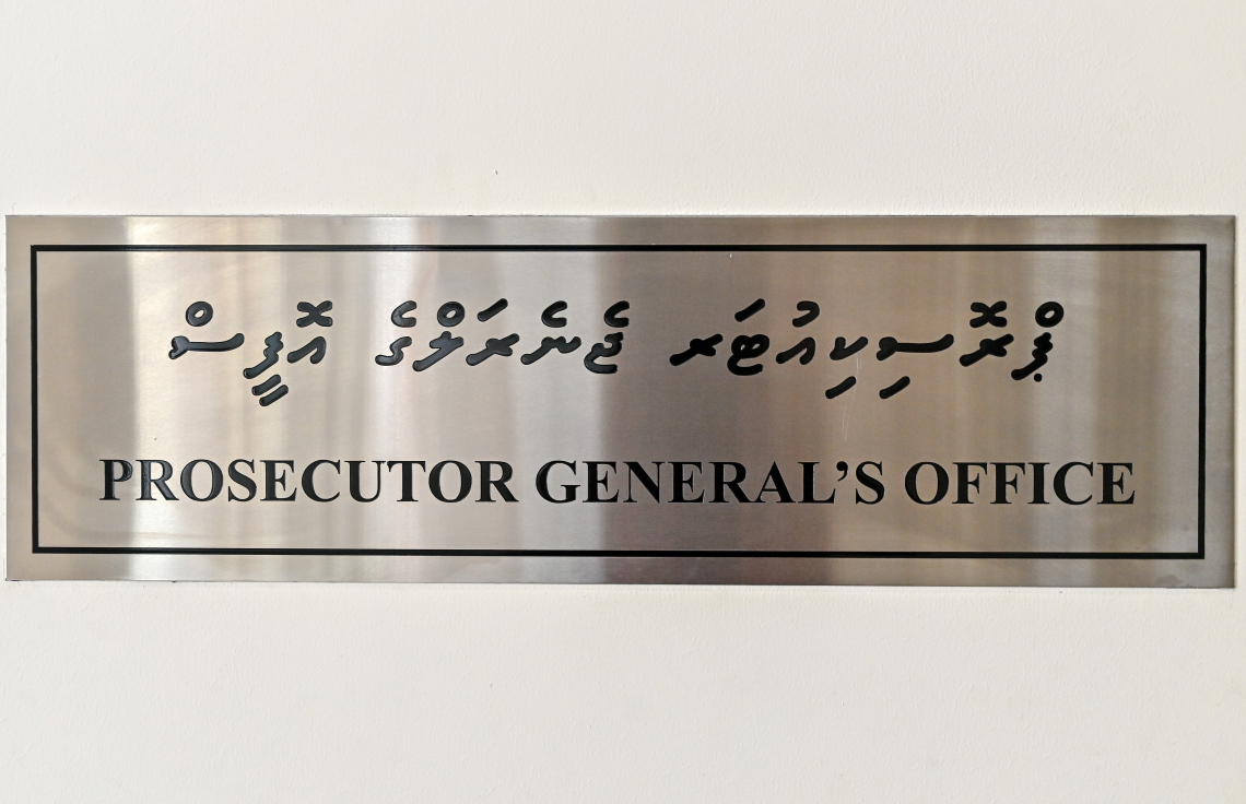 ދައުވާތަކާއި، ބަންދު މުރާޖައާކުރުމަށް އެދި ހުށަހެޅުމުގެ ފުރުސަތު ހުޅުވާލައިފި