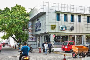 މިފްކޯގެ “ރަސް އައިން” ބްރޭންޑު އުފެއްދުން ސީއެސްއާރުގެ ދަށުން އާންމުންނަށް ހުޅުވާލައިފި