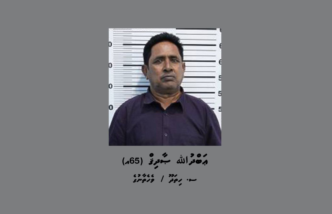 ގިނަ އަދަދެއްގެ މަސްތުވާތަކެތި އެތެރެކުރި 65 އަހަރުގެ މީހާގެ ބަންދަށް އިތުރު 20 ދުވަސް