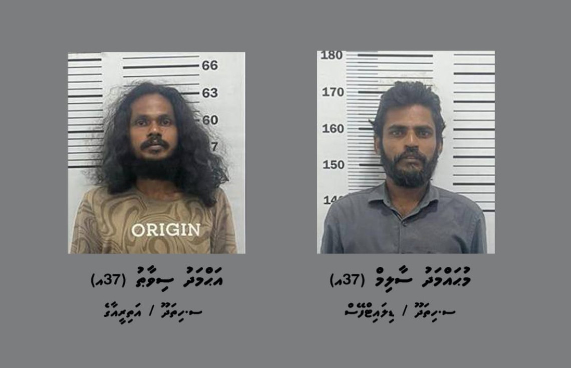 ލާރި ނުދީފިނަމަ އިނގިލިތައް ބުރިކޮށްލާނެ ކަމަށް ބުނެ، ފޭރުނު ދެ މީހުންގެ ބަންދުގެ މުއްދަތު އިތުރުކޮށްފި