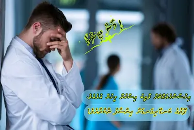 އިބްރަތުގެ ވާހަކަ: ހިމޭން ޒިންމާ