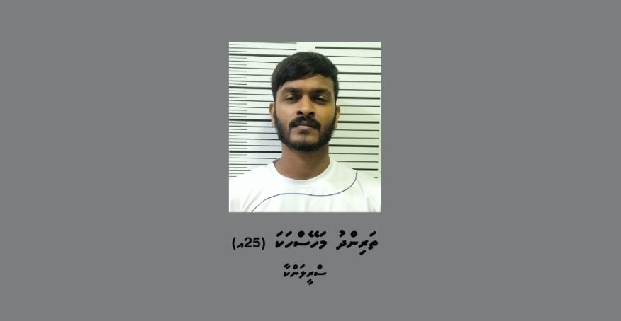 ހުޅުމާލެއިން ބަނގުރަލާއެކު ބިދޭސީއަކު ހައްޔަރުކޮށްފި
