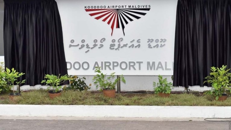 ކޫއްޑޫ އެއާޕޯޓް މަރާމާތު ކުރެވެންދެން މޯލްޑިވިއަނުން އެ އެއާޕޯޓަށް ކުރާ ދަތުރުތައް މެދުކަނޑާލައިފި
