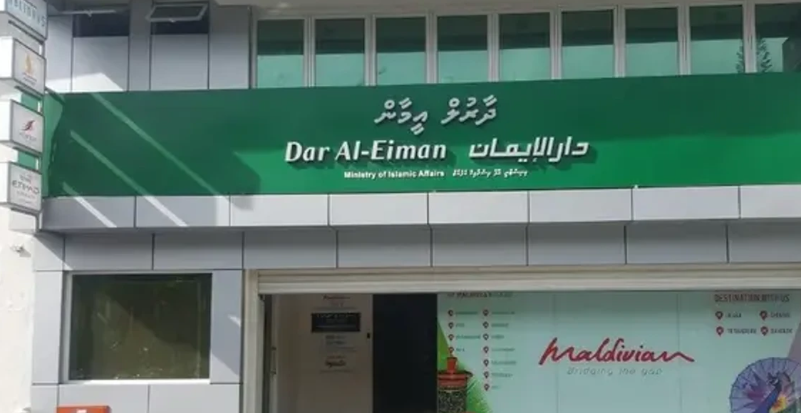 މާލޭގައި އިމާރާތް ކުރާ ވަގުފު ބިލްޑިންގެ ކުރެހުން ތައްޔާރުކޮށްދޭނެ ބަޔަކު ހޯދަނީ