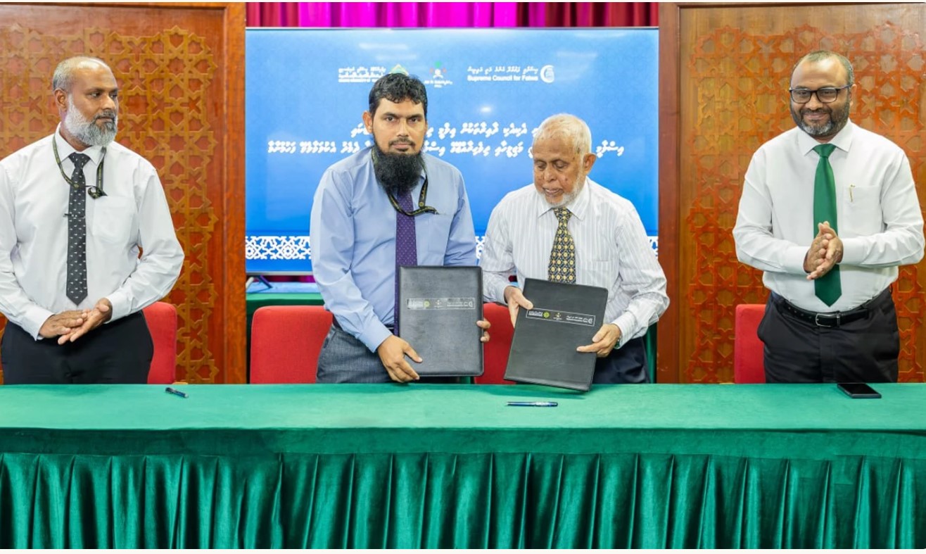 އިސްލާމީ ފަތުވާދޭ އެންމެ މަތީ މަޖިލީހާއި ރާއްޖޭގެ އިސްލާމީ ޔުނިވަރސިޓީ އާ ދެމެދު ފަހުމުނާމާއެއްގައި ސޮއިކޮށްފި