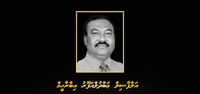 ކުރީގެ މެންބަރު ޢަބްދުލްޣަފޫރު އަވަހާރަވެއްޖެ