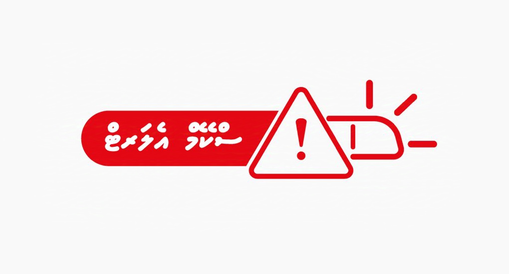 ގެދޮރުވެރިޔާ ސްކީމުން ފްލެޓްތަކަށް ފޯމުލުމުގެ ފުރުސަތު އަލުން ހުޅުވައިލި ކަމަށް ބުނެ ސްކޭމެއް!