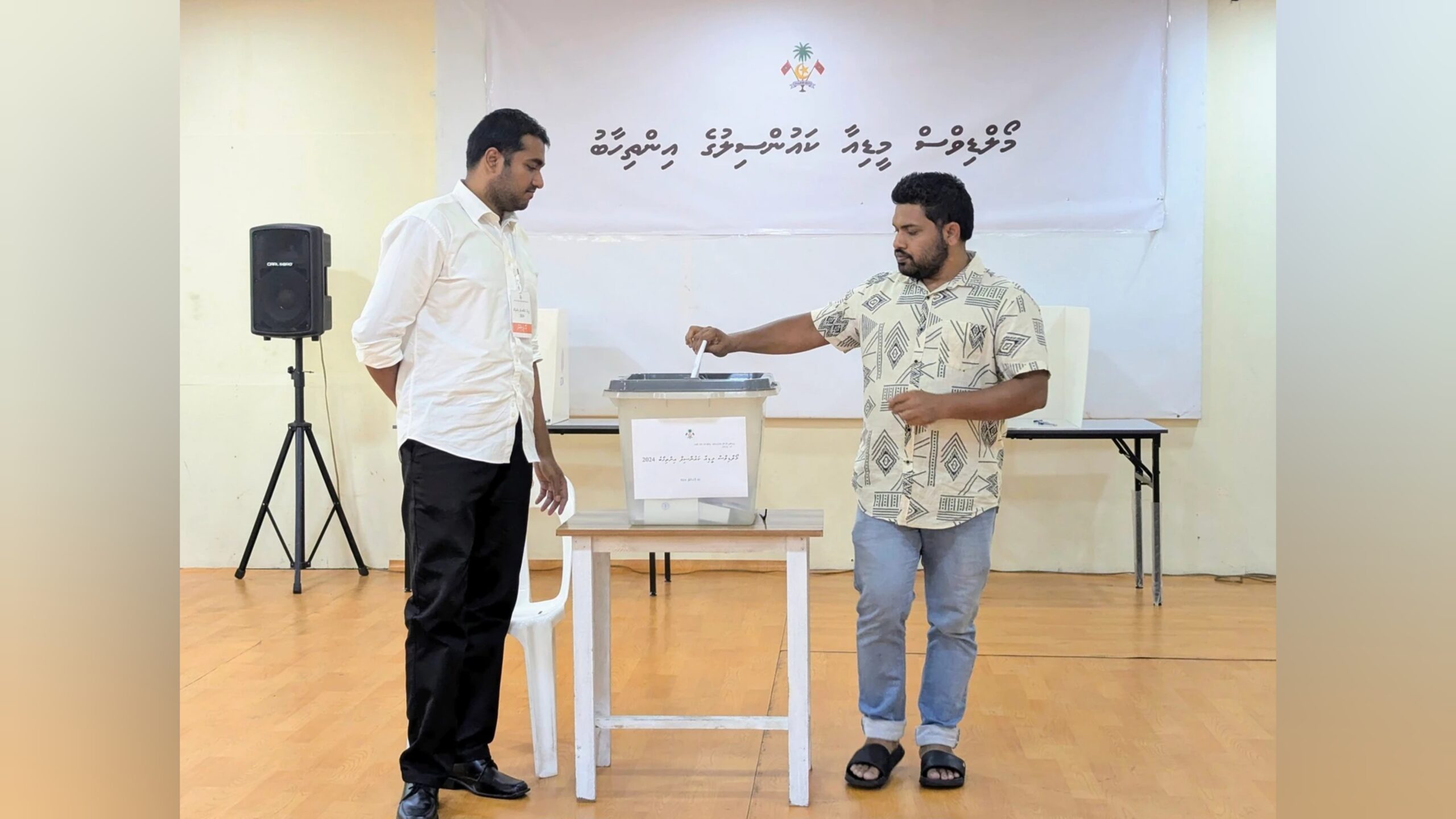 އެމްއެމްސީ އިންތިޚާބުގައި ވޯޓުލުމަށް ރަޖިސްޓްރީވުމަށް ހުޅުވާލައިފި