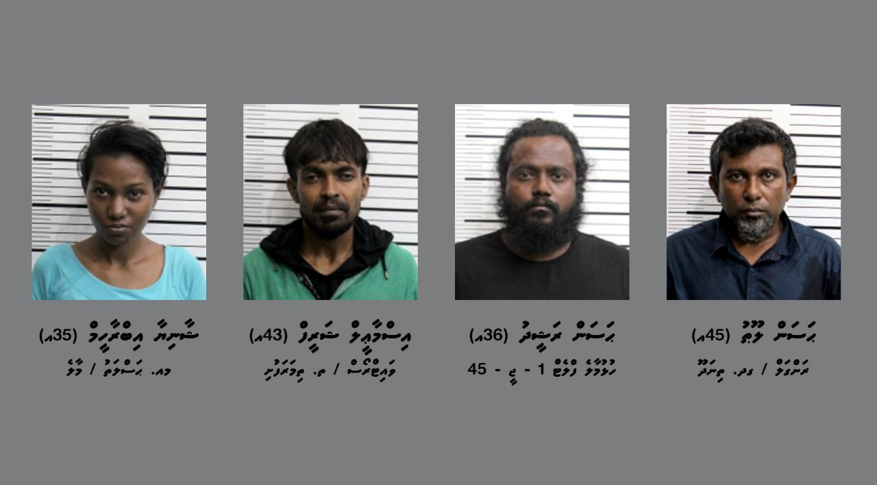 ޑްރަގް ނެޓްވޯކެއް ހިންގި 4 މީހަކު އުމުރަށް ޖަލަށްލައި، 1.5 މިލިއަން ރުފިޔާ ދައުލަތަށް ނަގައިފި