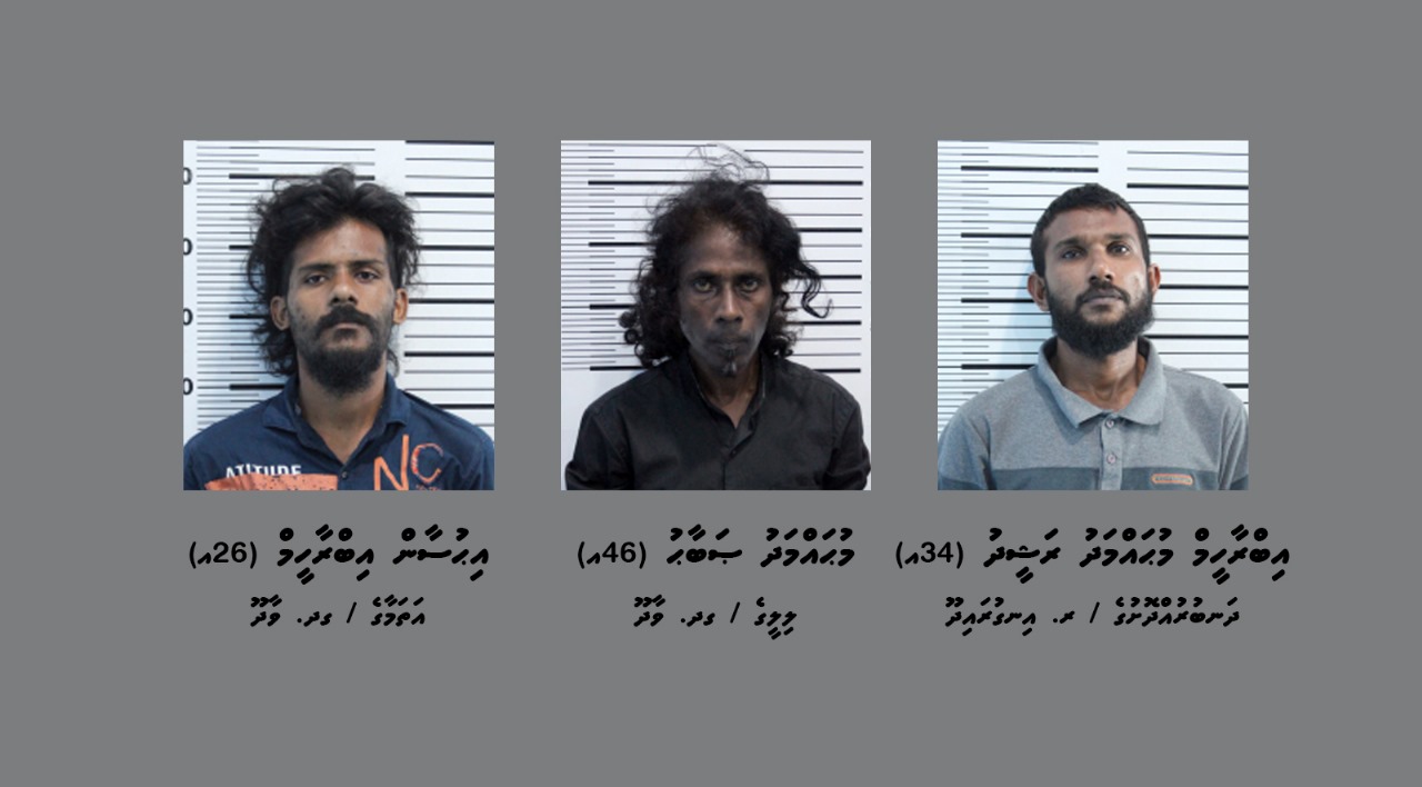 ފިހާރައެއް ފަޅައިލި ބަޔަކު ހައްޔަރުކޮށްފި