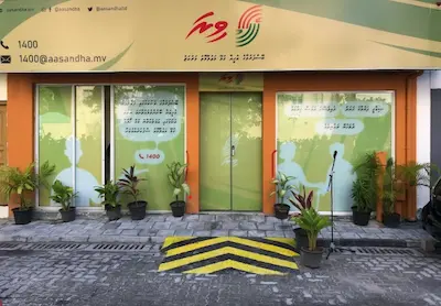 އާސަންދަ ނިޒާމު ހަރުދަނާކުރުމަށް, މާލީ ފުދުންތެރިކަމަށް ބަލައިގެން އާސަންދަ ދިނުމަށް ކުރަންޖެހޭ ދިރާސާތައް ކުރަން އޭސީސީން ލަފާދީފި