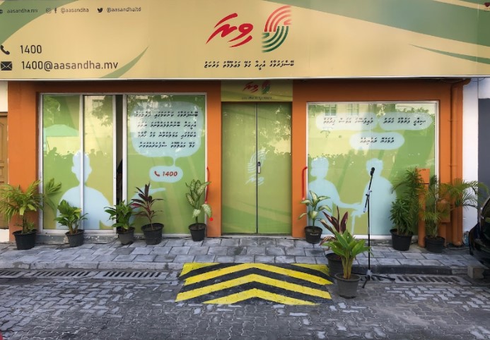 އާސަންދަ ނިޒާމު ހަރުދަނާކުރުމަށް, މާލީ ފުދުންތެރިކަމަށް ބަލައިގެން އާސަންދަ ދިނުމަށް ކުރަންޖެހޭ ދިރާސާތައް ކުރަން އޭސީސީން ލަފާދީފި