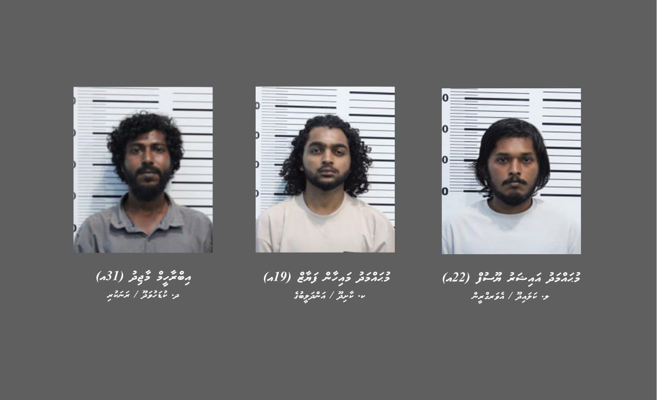 އެއްކިލޯގެ ޑްރަގާއި ގިނަ އަދަދެއްގެ ފައިސާއާއެކު، މާލެއިން 3 މީހަކު ހައްޔަރުކޮށްފި