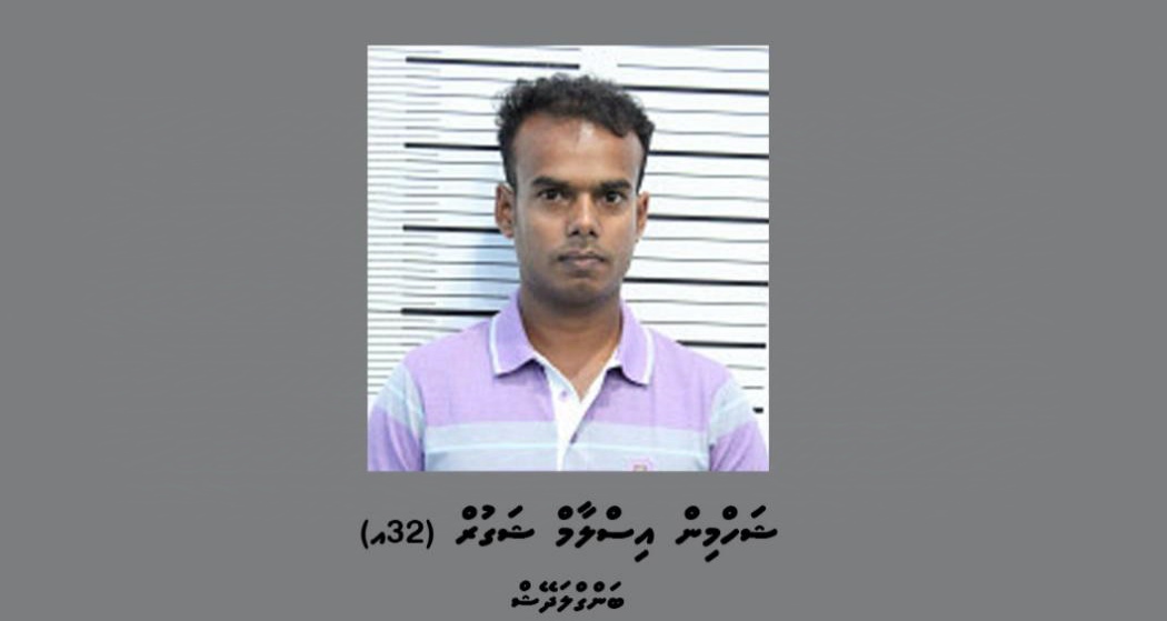 ބޭރުކުރަން އުޅުނު 81,130 ޑޮލަރު ދައުލަތަށް ނަގަން އަމުރުކޮށް، ޝަހްމިން ޖޫރިމަނާކޮށްފި