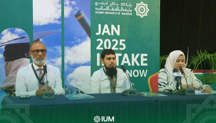 އަންނަ އަހަރުގެ ފުރަތަމަ ސެމިސްޓަރގައި އައިޔޫއެމްއިން ފަށާ ކޯސްތަކުގައި ބައިވެރިވާން ހުޅުވާލައިފި