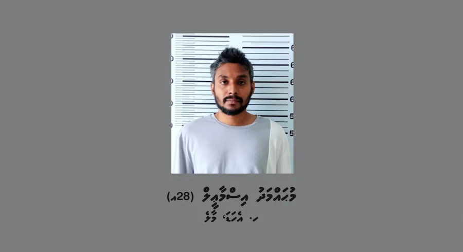 މަންމައަށް މަރުގެ އިންޒާރު ދީ، އަނިޔާކޮށް ފޭރުނު މީހާގެ ބަންދަށް 10 ދުވަސް