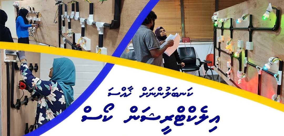 ސްޓެލްކޯއިން ކަނބަލުންނަށް އިލެކްޓްރީޝަން ކޯހެއް ކުރިއަށްގެންދަނީ، ބައިވެރިވުން މުޅިން ހިލޭ