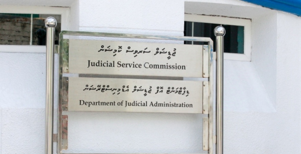 8 ރަށަކަށް މެޖިސްޓްރޭޓުން ހޯދަން އިއުލާންކޮށްފި
