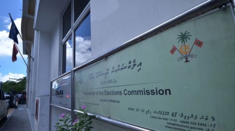 ރައީސުލްޖުމްހޫރިއްޔާ، އޭސީސީއާއި އީސީގެ ރައީސާއި ނައިބު އައްޔަންކުރައްވާ ގޮތަށް ގާނޫނުތަކަށް އިސްލާހެއް