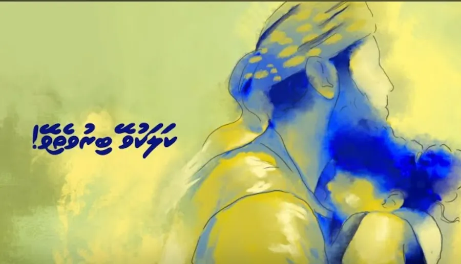 ފަލަސްތީނުގެ މަންޒަރުތަކާއެކު ފެނިގެންދިޔަ ޝިފާއުގެ މަދަހަ ‘ކަލަކުވޭ, ބިރުވެތިވޭ’ ގެ އޮފިޝަލް ވީޑިއޯ ޔޫޓިއުބަށް