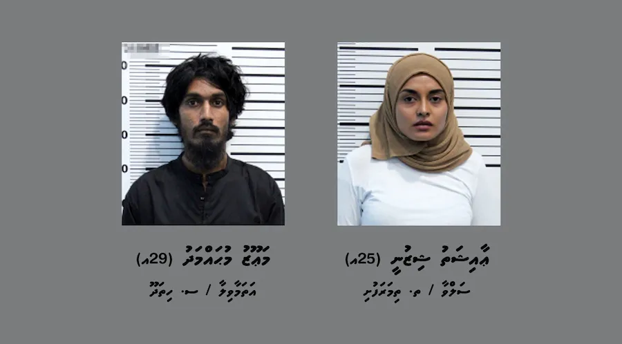 ސައްހަ ނޫން ފައިސާއިން މުއާމަލާތްކުރި ކަމަށް ތުހުމަތުކުރެވޭ ދެ މީހަކު ހައްޔަރުކޮށްފި