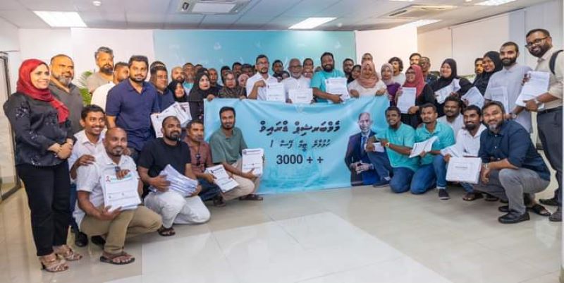 ކޮންގްރެސް ޕާޓީ އިންތިހާބު ބާއްވާ ތާރީހަށް ބަދަލު ގެނެސްފި