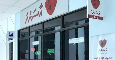 އަމިއްލަ ޖީބުން ފައިސާ ދައްކަން ޖެހޭ ހާލަތްތަކުގައި އާސަންދަ ލިބޭނެ!
