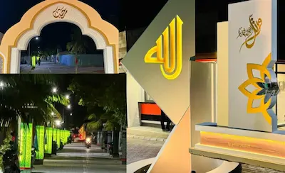 ޤުރުއާން މުބާރާތަކަށް ﷲގެ އިސްމުފުޅު ހިމެނޭހެން މީދޫ ޒީނަތްތެރިކޮށްފައި، ރައްޔިތުން ދެއްކީ މިސާލެއްނެތް ނަމޫނާއެއް!