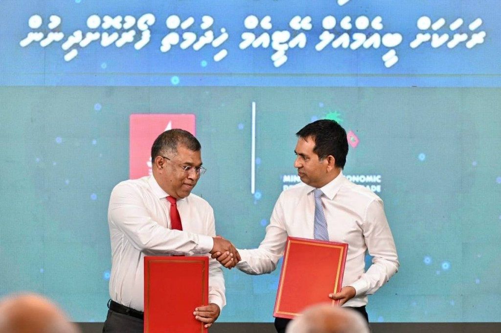 ރާއްޖޭގައި މީހުން ދިރިއުޅޭ ހުރިހާ ރަށަކުން އޭޓީއެމްގެ ހިދުމަތް ދިނުމުގެ މަޝްރޫއު އިފްތިތާހުކޮށްފި